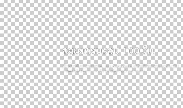 Solid Surface White Paper Wilsonart Lamination PNG, Clipart, Aerosol Paint, Area, Black Desert Online, Brand, Color Free PNG Download