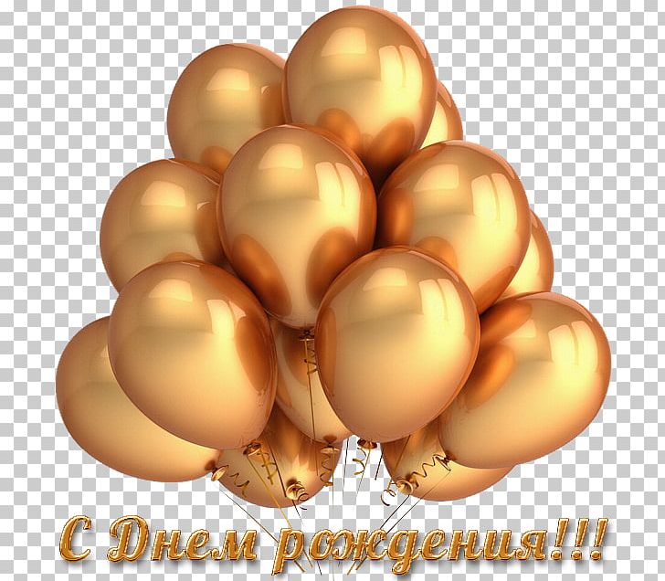 Gas Balloon Gold Party Birthday PNG, Clipart, Balloon, Balloon Clipart, Balloons, Birthday, Christmas Free PNG Download