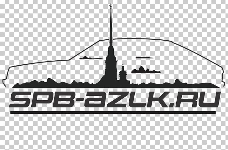 Moskvitch Aleko Car AZLK Bushing PNG, Clipart, Aleko, Angle, Area, Azlk, Black And White Free PNG Download