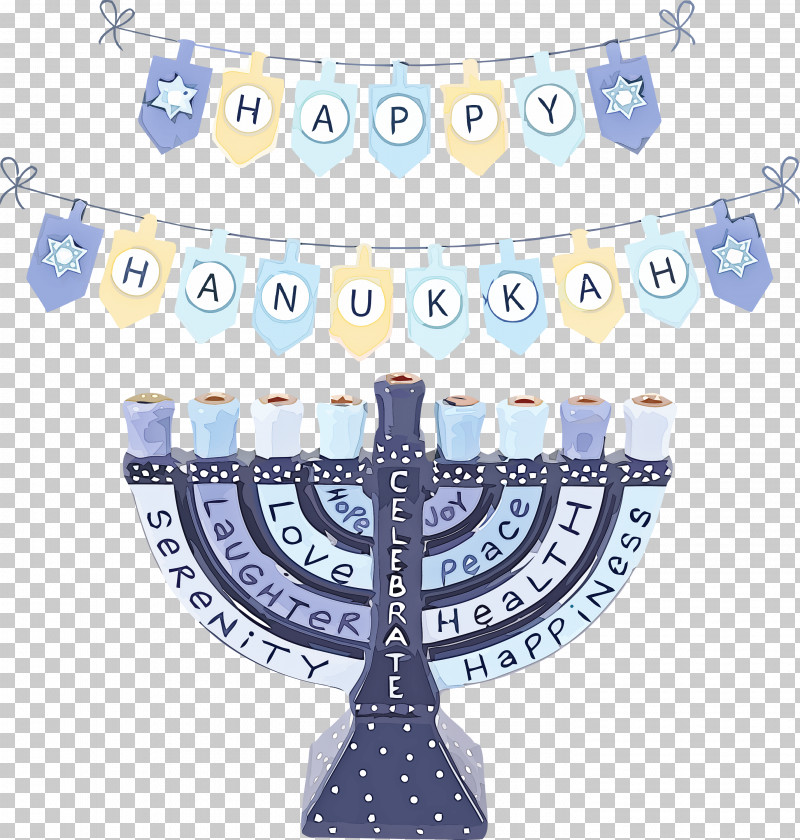 Hanukkah Happy Hanukkah PNG, Clipart, Geometry, Hanukkah, Happy Hanukkah, Jewellery, Line Free PNG Download