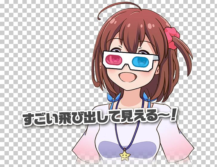 Location-based Game ホシモリアイドルプロジェクト Japanese Idol Glasses COLOPL PNG, Clipart, Brown Hair, Cartoon, Cheek, Computer, Computer Wallpaper Free PNG Download