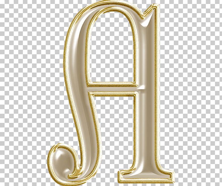 Alphabet Lettering Quinceañera Wedding PNG, Clipart, 15 Anos, Alphabet, Anniversary, Body Jewelry, Brass Free PNG Download