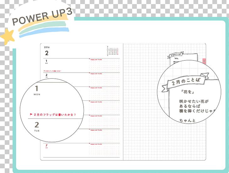 Paper Line Angle PNG, Clipart, Angle, Area, Art, Brand, Diagram Free PNG Download