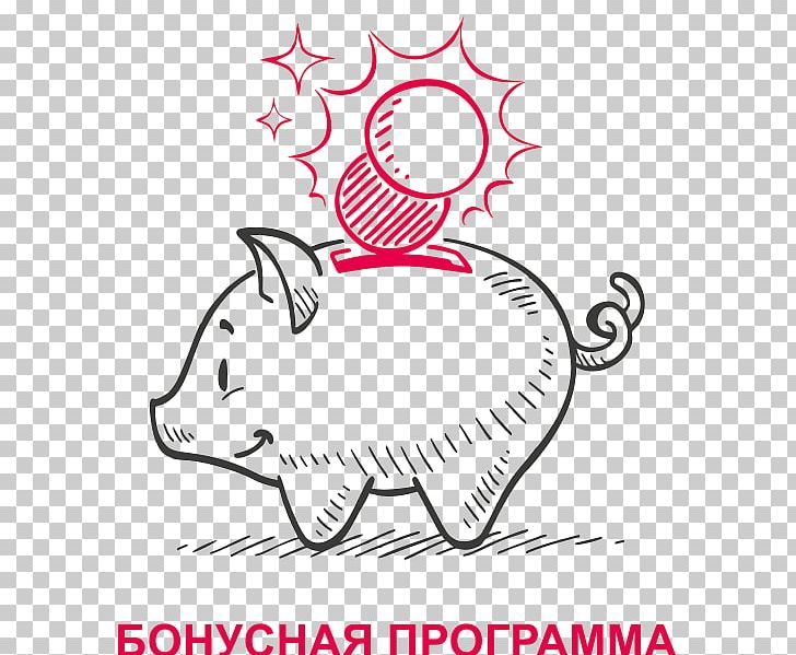 Graphics Drawing Illustration PNG, Clipart, Area, Artwork, Bank, Black And White, Carnivoran Free PNG Download