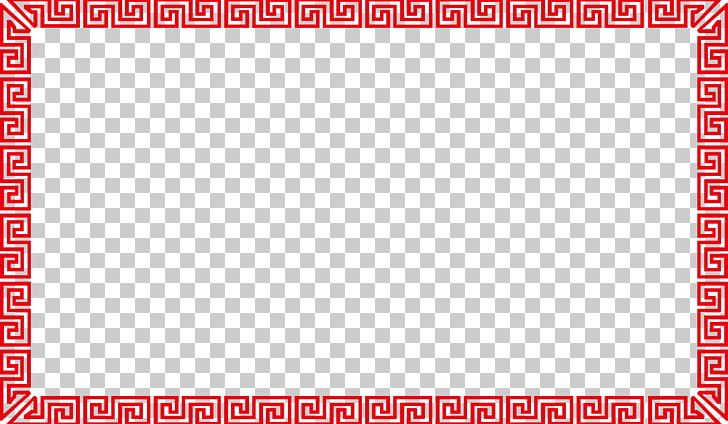 Board Game Area Pattern PNG, Clipart, Ancient Border, Border, Border Frame, Certificate Border, Chinese Style Free PNG Download