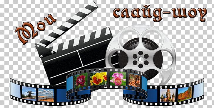 Total Video Converter Sahiba Films International PNG, Clipart, App, Brand, Camera Accessory, Corporate Video, Crop Free PNG Download