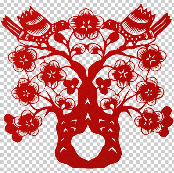 Papercutting Chinese New Year Chinese Paper Cutting Fu PNG, Clipart, Art, Bird, Cctv New Years Gala, Chinese Style, Culture Free PNG Download