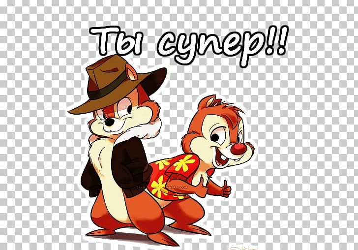 Chip 'n' Dale Chipmunk Gadget Hackwrench Персонажи мультсериала «Чип и Дейл спешат на помощь» Cartoon PNG, Clipart,  Free PNG Download