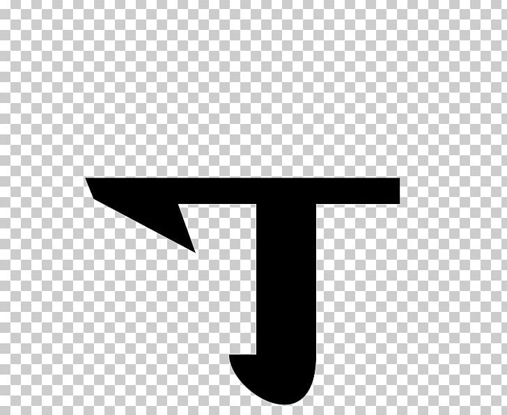 Tau Greek Alphabet Letter PNG, Clipart, Alphabet, Angle, Black, Coptic, Cursive Free PNG Download