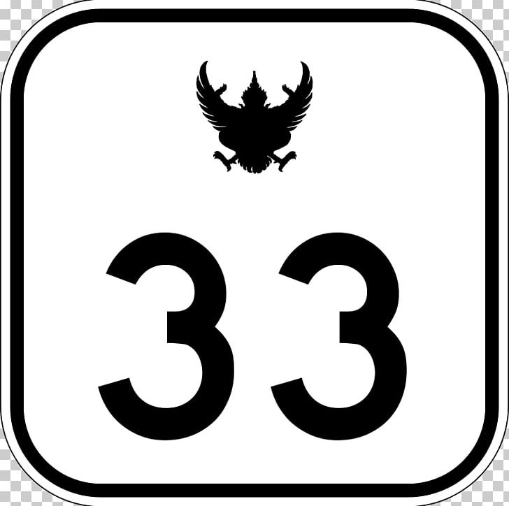 Thailand Route 32 Bang Na-Trat Road Vibhavadi Rangsit Road Thai Highway Network PNG, Clipart, Ah1, Black And White, Boyz, Common, Highway Free PNG Download