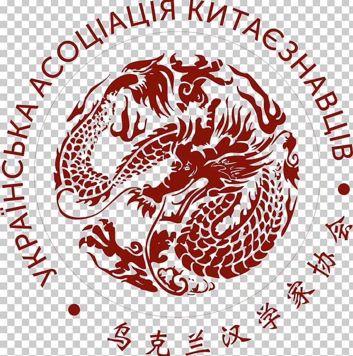 Keen College Apitecnic.Com Wing Chun PNG, Clipart, Area, Artwork, Bikaner, Black And White, Circle Free PNG Download