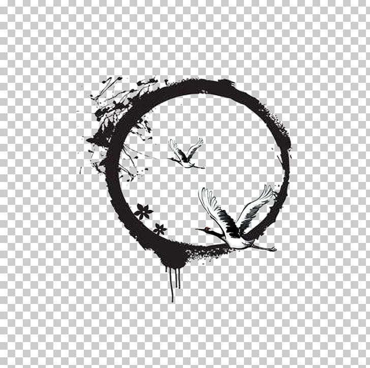 Ancient Ink Aesthetic Circle PNG, Clipart, Aesthetic, Aesthetics, Ancient, Ancient Circle, Beautiful Circle Free PNG Download