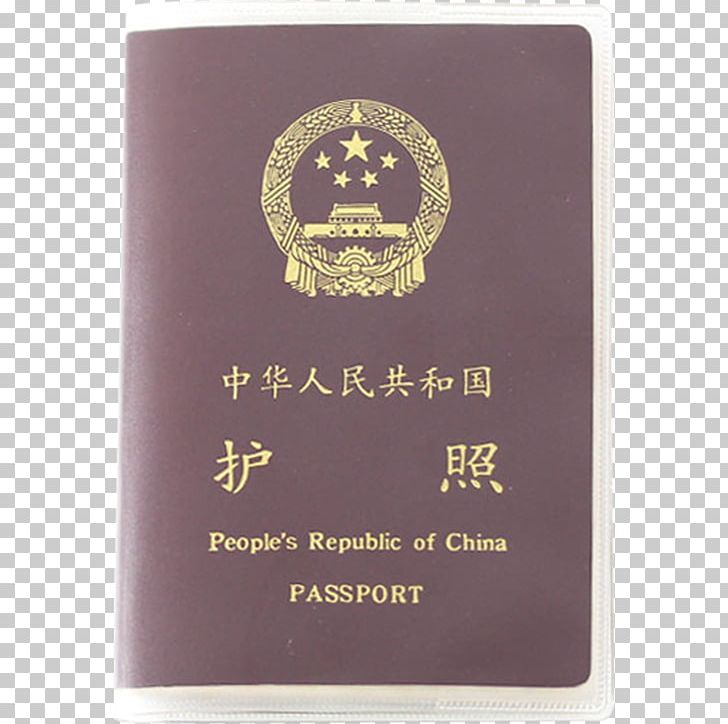 China Chinese Passport Travel Document Spanish Passport PNG, Clipart, Abroad, Brand, China, Chinese Passport, Government Of China Free PNG Download