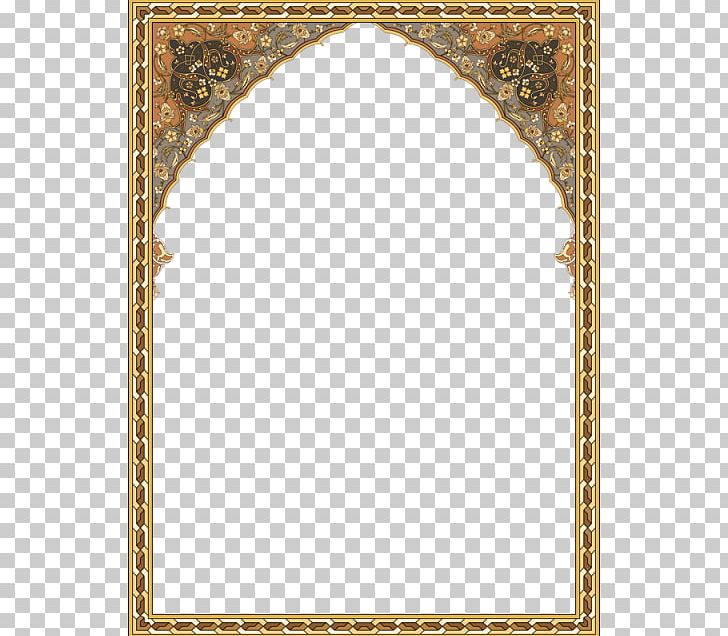 Frames Islamic Art Ornament Islamic Geometric Patterns PNG, Clipart, Arabesque, Arabic Calligraphy, Islam, Islamic Art, Miniature Free PNG Download