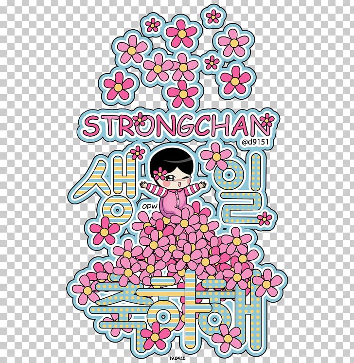 Illustration Pink M Flower Line PNG, Clipart, Area, Art, Bang Yongguk, Flower, Graphic Design Free PNG Download