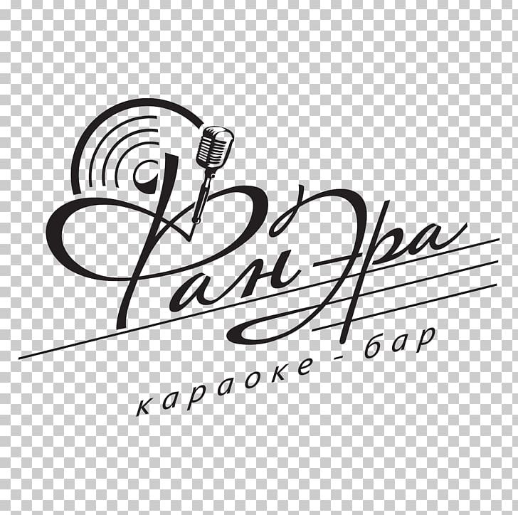 Karaoke-Bar Fanera Cafe Restaurant PNG, Clipart, Area, Artwork, Bar, Billiards, Black Free PNG Download