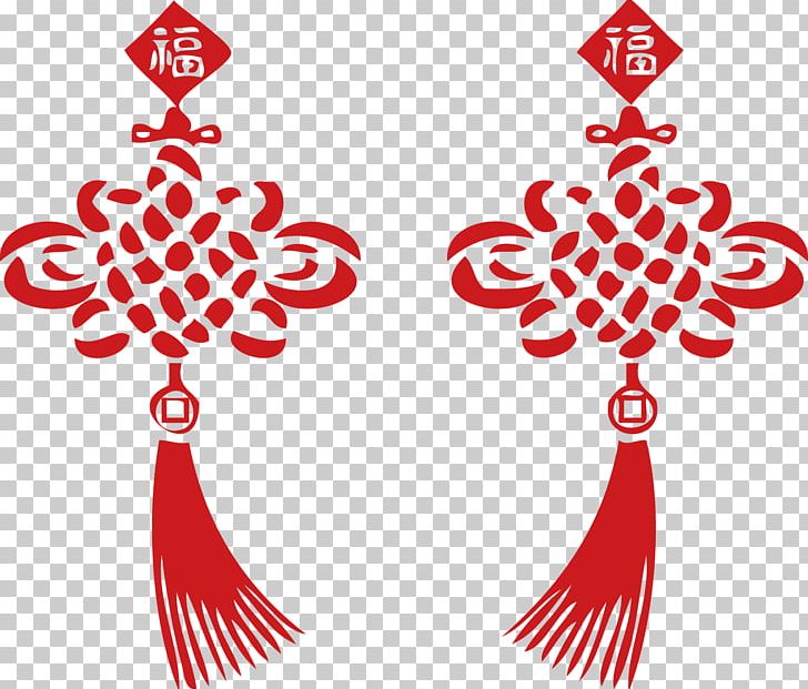China Chinese New Year Chinesischer Knoten Fu PNG, Clipart, Area, China, Chinese, Chinese Border, Chinese Lantern Free PNG Download