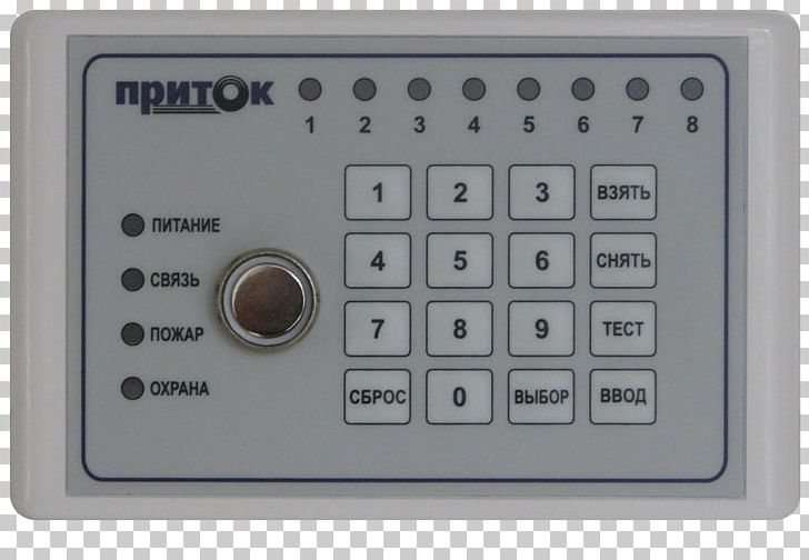 Numeric Keypads UPS Fire Alarm System Intercom PNG, Clipart, 19inch Rack, Alarm Device, Computer Hardware, Electronics, Fire Alarm System Free PNG Download