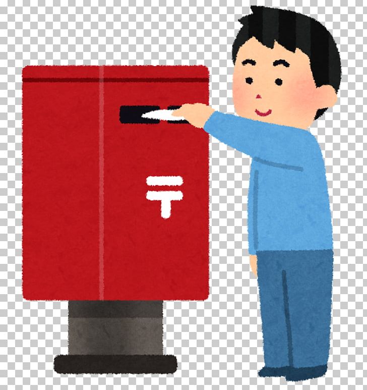 Post Box Mail レターパック ゆうメール Pašto Siunta PNG, Clipart, Cancellation, Envelope, Japan Post, Mail, Miscellaneous Free PNG Download