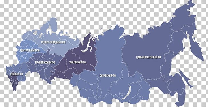 Russian Presidential Election PNG, Clipart, Blank Map, Geography, Map, Mapa Polityczna, Politics Free PNG Download