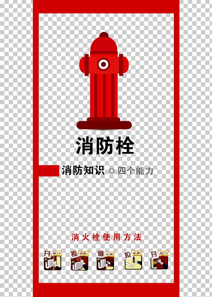 Fire Hydrant Firefighting Icon PNG, Clipart, Area, Art, Brand, Burning Fire, Download Free PNG Download