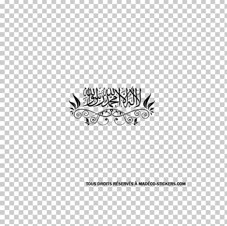 Logo Ilah Brand White Font PNG, Clipart, Allah, Animal, Area, Black, Black And White Free PNG Download