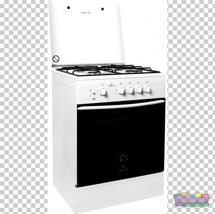 Gas Stove Cooking Ranges Beko OAO Brestgazoapparat PNG, Clipart, Beko, Bishkek, Cooking Ranges, Gas Stove, Greta Free PNG Download