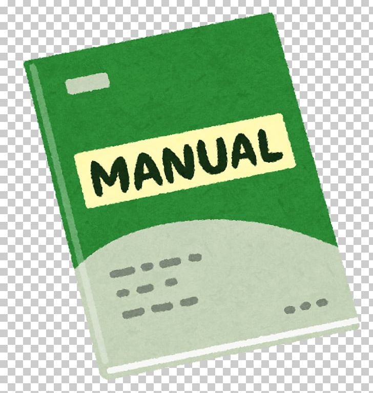Product Manuals Explanation Illustrator いらすとや PNG, Clipart, Afacere, Brand, Business, Explanation, Green Free PNG Download