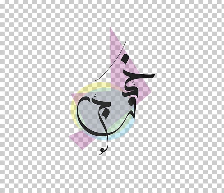 Arabic Calligraphy Graphic Design Behance PNG, Clipart, 27 November, Arabic, Arabic Calligraphy, Behance, Calligraphy Free PNG Download