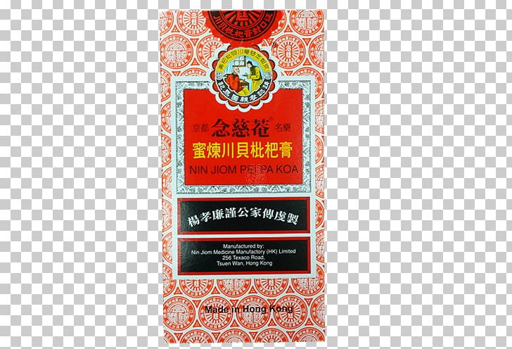 Nin Jiom Pei Pa Koa Cough Medicine Sore Throat Chinese Herbology PNG, Clipart, Brand, Bulbus Fritillariae Cirrhosae, Chinese Herbology, Common Cold, Cough Free PNG Download