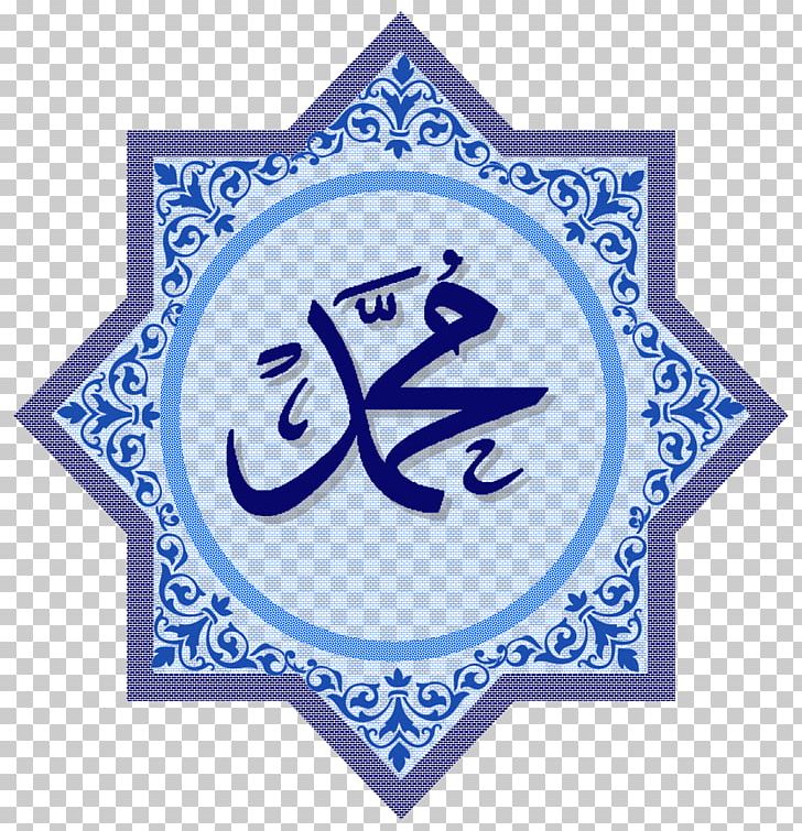 Mecca Islam Prophet Durood PNG, Clipart, Allah, Apostle, Area, Blue, Brand Free PNG Download