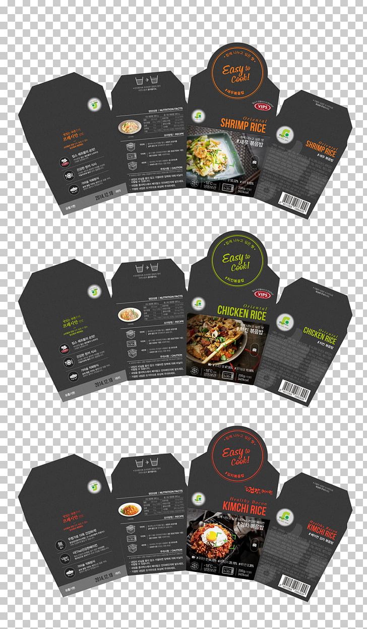 National Brand Rice PNG, Clipart, Art, Behance, Brand, Competition, Cup Free PNG Download