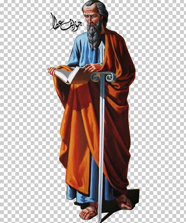 Conversion Of Paul The Apostle Prophet PNG, Clipart, Academic Dress, Apostle, Art, Conversion Of Paul The Apostle, Costume Free PNG Download