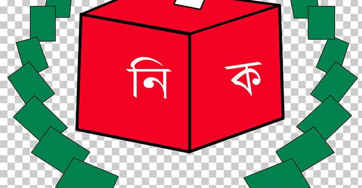 Bangladesh Election Commission Political Party Electoral District PNG, Clipart, Area, Bangladesh, Bangladesh Awami League, Bangladesh Election Commission, Candidate Free PNG Download