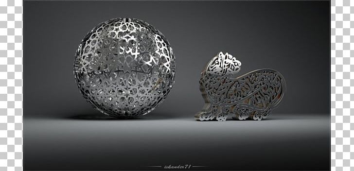 Arabic Calligraphy Islam 3D Modeling Digital Art PNG, Clipart, 3d Computer Graphics, 3d Modeling, Allah, Arabic, Computer Free PNG Download