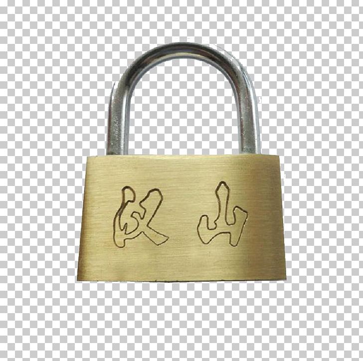 Lock PNG, Clipart, Brass, Buckle, Computer Network, Daily, Daily Necessities Free PNG Download