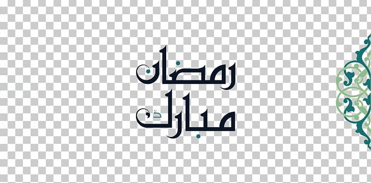Logo Text Ramadan Typography PNG, Clipart, Art, Brand, Calligraphy, Graphic Design, Line Free PNG Download