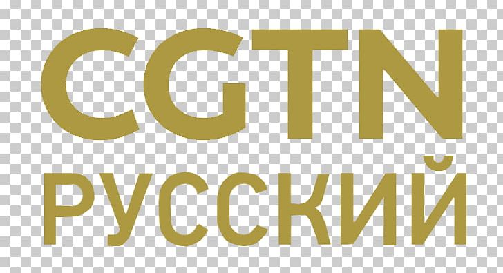 CGTN Russian Logo Brand Product Design PNG, Clipart, Brand, Cgtn, Cgtn Russian, Line, Logo Free PNG Download