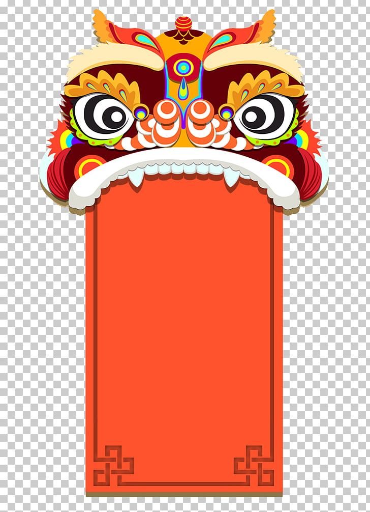 Tiger Lion Dance U72eeu5934 PNG, Clipart, Adobe Illustrator, Animal, Animals, Cartoon, Chinese Free PNG Download