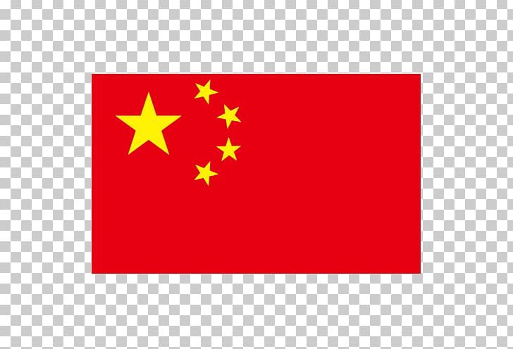 Hong Kong Flag Of China Los Monitos Language Company Trade War Geography Of China PNG, Clipart, Area, Border, China, China Cloud, China Creative Wind Free PNG Download