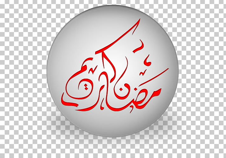 Ramadan Arabic Calligraphy PNG, Clipart, Arabic Calligraphy, Art, Calligraphy, Circle, Clip Art Free PNG Download