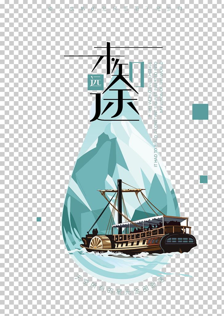 Ship Euclidean PNG, Clipart, Aqua, Barque, Blue, Boat, Brig Free PNG Download