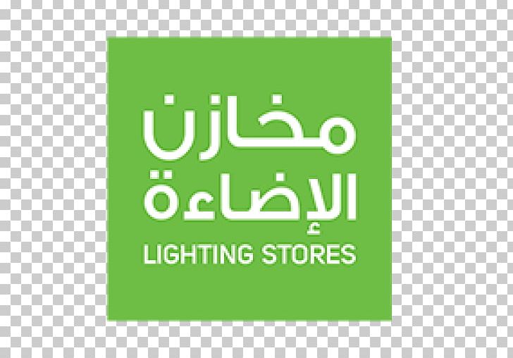 Logo Brand Adobe Lightroom Green PNG, Clipart, Adobe Lightroom, Adobe Systems, Area, Brand, Crop Free PNG Download