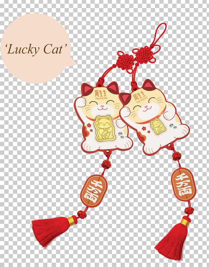 Dog Chow Sang Sang Jewellery Ornament Chinese Zodiac PNG, Clipart, Animals, Baby Toys, Charm Bracelet, Charms Pendants, Chinese New Year Free PNG Download