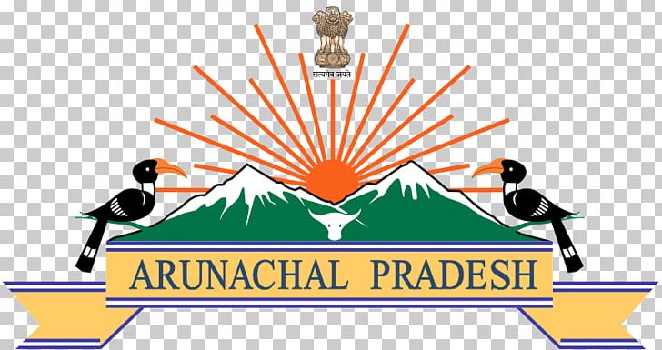 Arunachal Pradesh Police Government Of Arunachal Pradesh Dera Natung Government College Official PNG, Clipart, Andhra Pradesh, Area, Arunachal Pradesh, Brand, Business Free PNG Download