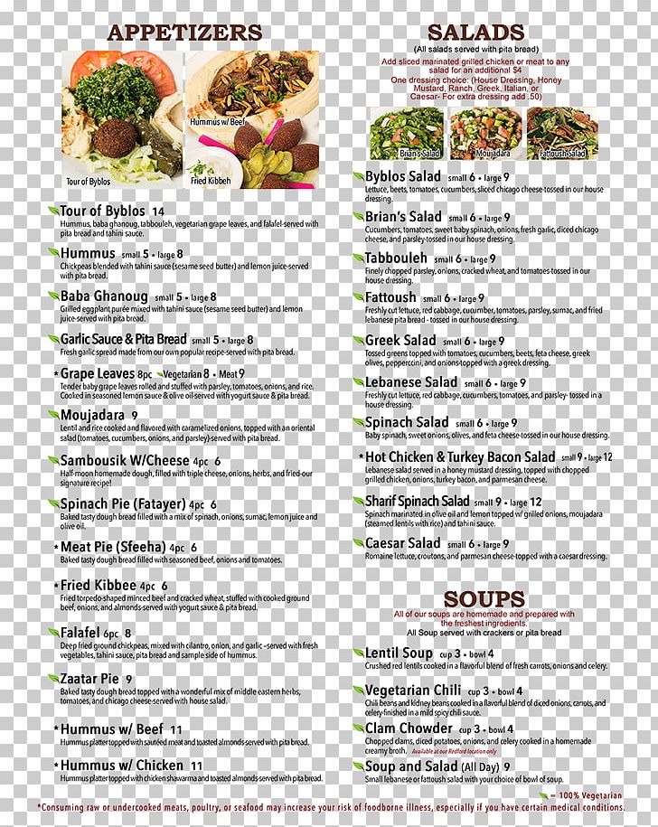 Delicatessen Food Smoothie Wrap Byblos PNG, Clipart, Barbecue, Byblos, Cafe, Delicatessen, Dish Free PNG Download
