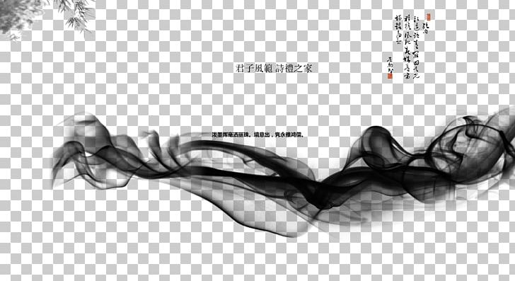 China Four Treasures Of The Study Poster Ink Wash Painting PNG, Clipart, Advertising, Angle, Art, Background White, Black Free PNG Download