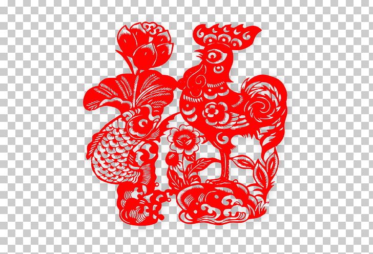 Papercutting Chinese Zodiac Chinese New Year Rooster Chinese Paper Cutting PNG, Clipart, Animals, Art, Carp, Chin, Chinese Paper Cutting Free PNG Download