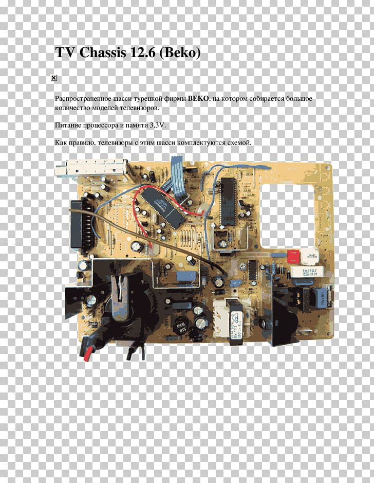 Electronics Electronic Component PNG, Clipart, Beko, Chassis, Document, Electronic Component, Electronics Free PNG Download