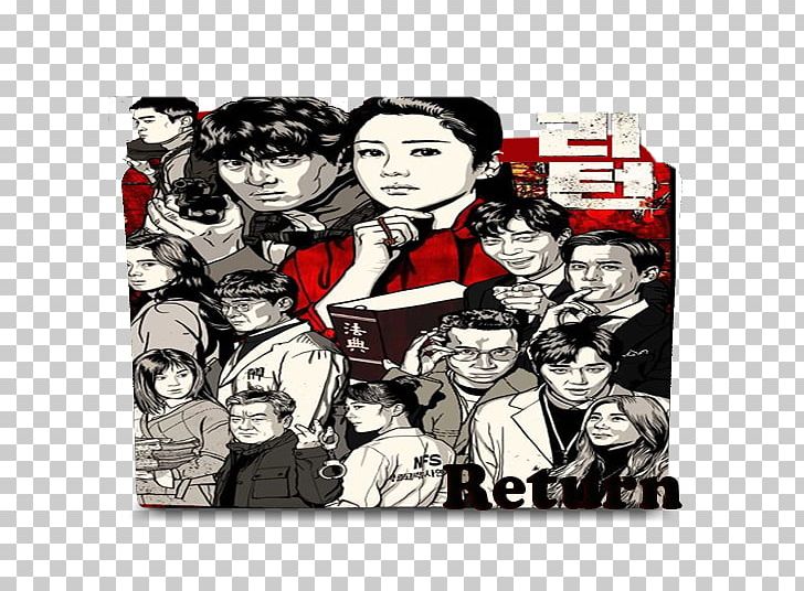 Return South Korea Korean Drama Computer Icons PNG, Clipart, Art, Chinese Drama, Computer Icons, Drama, Guardian The Lonely And Great God Free PNG Download